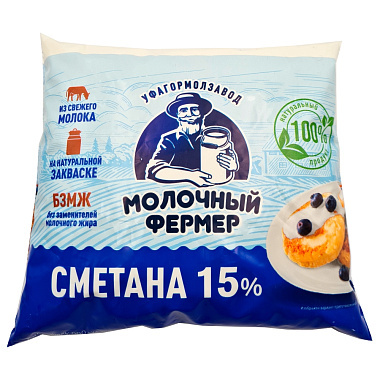 БЗМЖ Сметана Молочный Фермер 20% 500г