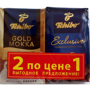 Кофе молотый набор Tchibo Exclusive 250г + Gold Mokka 250г
