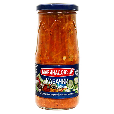 Кабачки Маринадовъ По-индийски в томатном соусе 510г