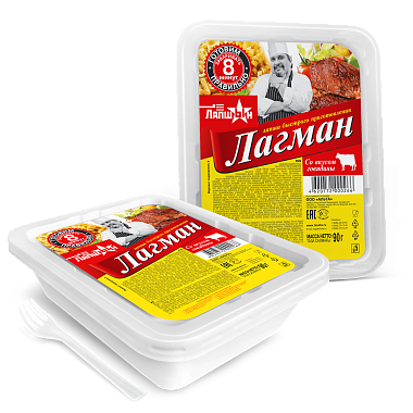 Лапша быстрого приготовления ЛапшЫн Премиум Лагман 90г со вкусом говядины