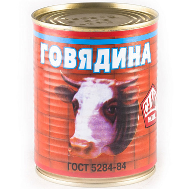 Говядина тушеная ГОСТ 338г