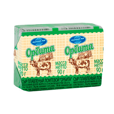 Сыр плавленный Молочный мир Орбита 20% 90г