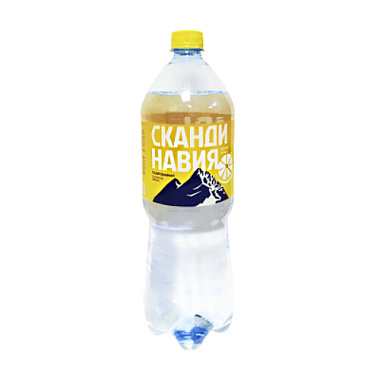 Вода питьевая Скандинавия газированная 1,45л  со вкусом лимона