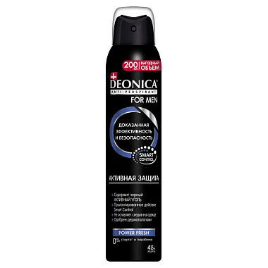 Антиперспирант Deonica For men 75мл Активная  защита