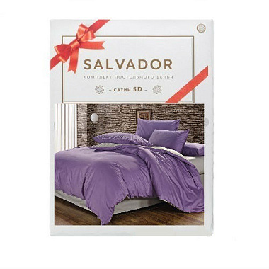 Комплект постельного белья 2,0 Сальвадор однотонный