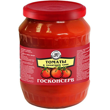 Томаты Госконсерв в томатном соке 720мл