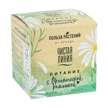 Крем для лица Чистая Линия Польза растений 45мл с оранической ромашкой