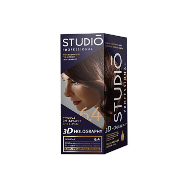 Стойкая краска для волос Studio Professional 3D Holography6.4 Шоколад