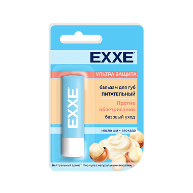 Бальзам для губ Exxe 4,2г питательный/восстанавливающий/увлажняющий