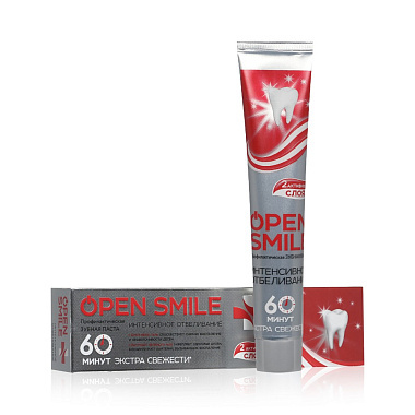 Зубная паста Open Smile интенсивное отбеливание 100мл