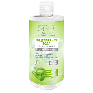 Мицеллярная вода Svoboda Natural 430мл Свежесть кожи