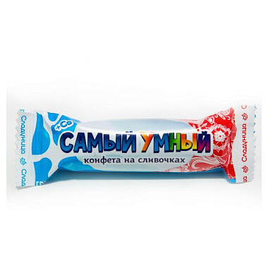 Конфеты Самый умный 500г на сливочках