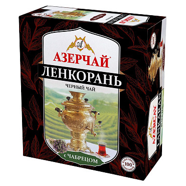 Чай черный Азерчай Ленкорань с чабрецом 100 пакетиков по 1,6г