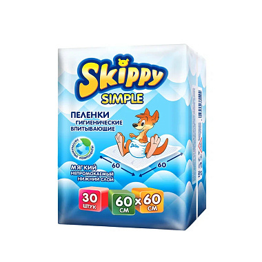 Пеленки одноразовые детские Skippy Simple 60x60см 30шт впитывающие