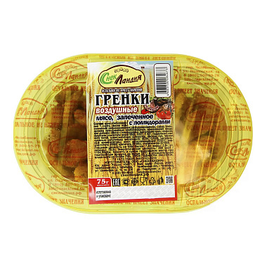 Гренки воздушные СнекЛандия 500г мясо запеченное с помидорами
