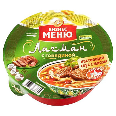 Лапша быстрого приготовления Бизнес меню Лагман 110г