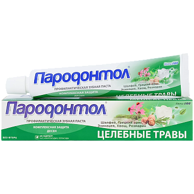 Зубная паста Пародонтол Целебные травы 63мл