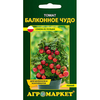 Томат Балконное чудо 0,1г