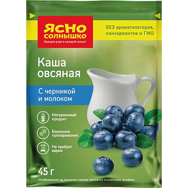 Каша Ясно солнышко быстрого приготовления 45г овсяная с черникой и молоком
