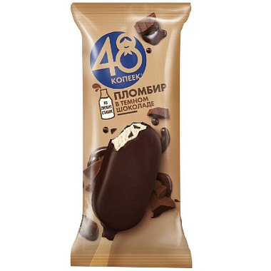 БЗМЖ Мороженое 48 копеек 12% 90мл 58г Эскимо Пломбир в шоколаде