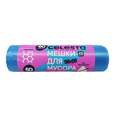 Мешки для мусора Селеста 60л 20шт 9 мкр повышенной прочности
