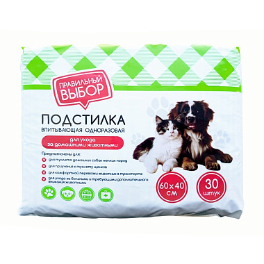 Подстилки одноразовые Правильный выбор 60x40см 30шт для ухода за домашними животными