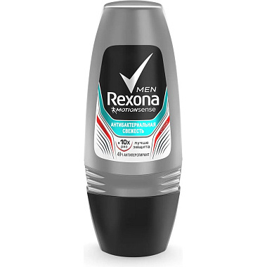 Антиперспирант Rexona Men Антибактериальная свежесть 50мл