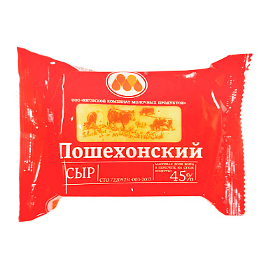 БЗМЖ Сыр Юговской Пошехонский 45% 200г