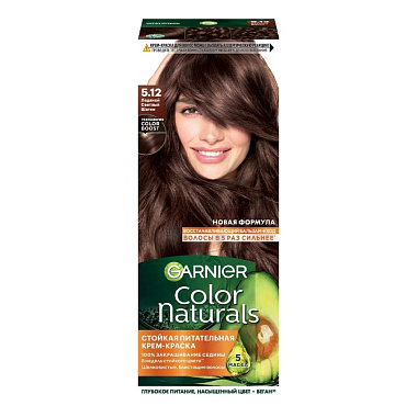 Крем-краска для волос Garnier Color Naturals тон 5.12 Ледяной светлый шатен 110мл
