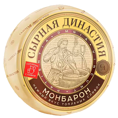 БЗМЖ Сыр Монбарон 50% 1кг топленые сливки