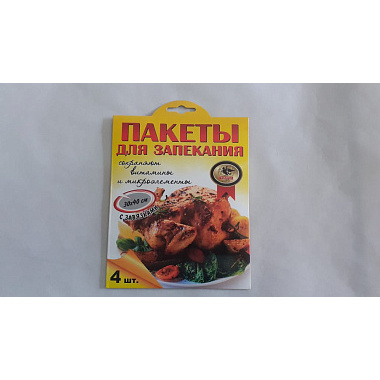 Пакеты для запекания Виконт с завязками 30см*40см 4шт