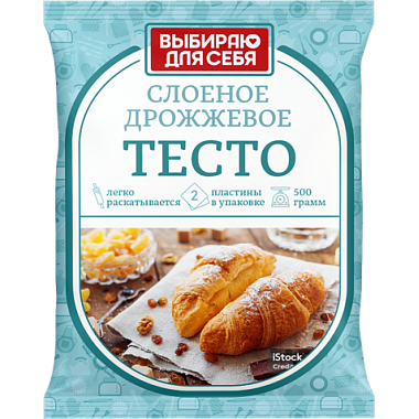 Тесто Выбираю для себя Домашнее слоеное дрожжевое 500г