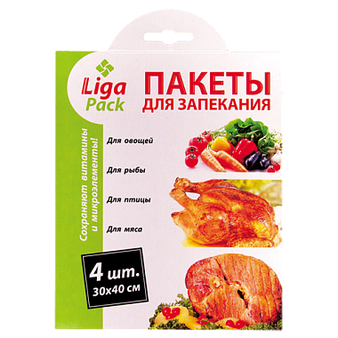 Пакеты для запекания ЛигаПак 30x40см 4штx30 шт в коробке