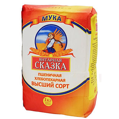Мука Янтарная сказка пшеничная высший сорт 1кг