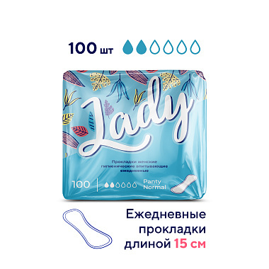 Прокладки ежедневные Lady Panty Normal 100шт