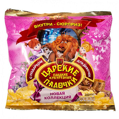 Кукурузные палочки Царские сладкие с подарком для мальчиков /девочек 50г