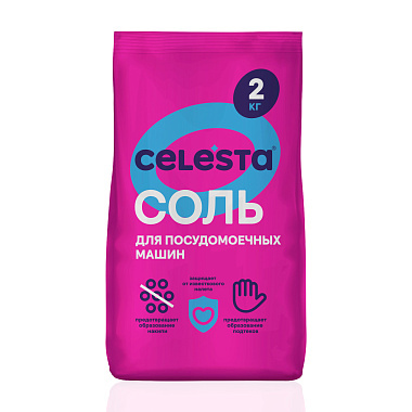 Соль для посудомоечных машин Celesta 2кг