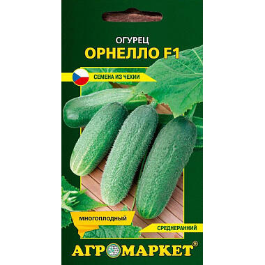 Огурец Орнелло F1 0,5 г