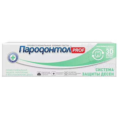 Зубная паста Пародонтол Prof 93г Система защиты десен