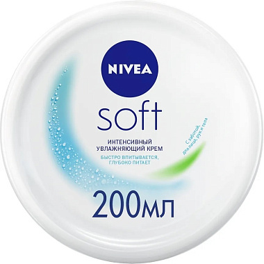 Кркм для рук Nivea Soft увлажняющий 200мл