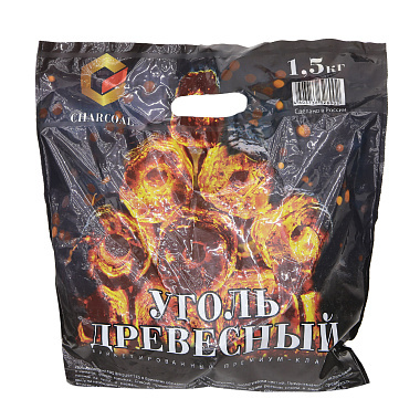 Уголь древесный 1,5кг брикетированный