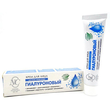Крем для лица Гиалуроновый 40г