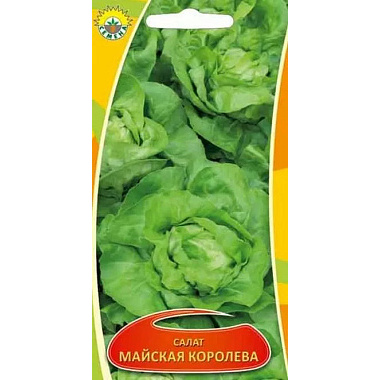Семена зелени