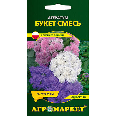 Агератум Букет смесь 2г