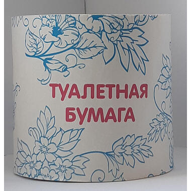 Туалетная бумага Эконом 1рулон