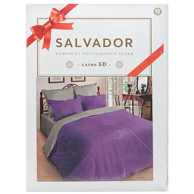 Комплект постельного белья 1,5 сатин Сальвадор однотонный