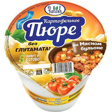 Картофельное пюре быстрого приготовления на мясном бульоне в стакане 37г