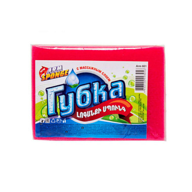 Мочалка для тела Arm Sponge 14x10x5