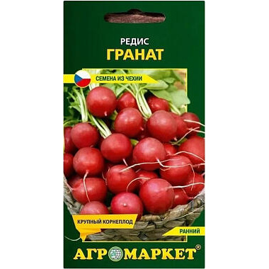 Семена Редис 2г