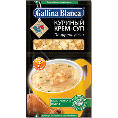 Крем суп по французски/по итальянски 45г